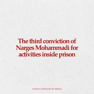 New charges announced against Narges Mohammadi, 15 jan 2024 / Cover Photos